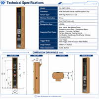 Terminal Todo en Uno YUANHONG YH-QCP-1210 5MP ANPR, Indicaciones de Voz LED de Doble Línea, Control de Acceso Vehicular con 99.8% de Precisión, IP65
