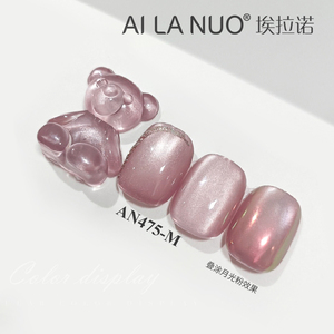 AILANUO 6 Couleurs Série Candy Cat's Eye Vernis à Ongles Gel Nouveau Gel Effet Œil de Chat Macaron Perles de Verre Nécessite une Lampe UV pour Sécher - Product Image 4