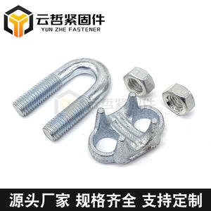 Clips de Cable de Acero Galvanizado de Alta Resistencia Hechos a Medida Directo de Fábrica, Clips Tensor, Eslingas de Elevación - Product Image 3