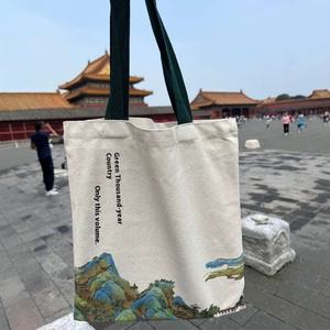 Bolsa de Lona Creativa de Gran Capacidad, Bolsa de Hombro de Algodón de 12 oz de Grosor, Moderna, para Estudiantes, Compras y Deportes - Product Image 4