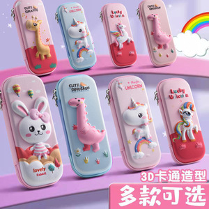 Оптовая продажа, большой вместимости, 3D Kawaii Animal 3D, тканевый пенал из ЭВА, органайзер для школы для мальчиков и девочек - Product Image 5