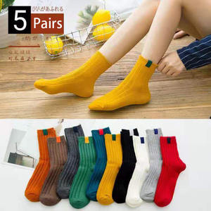 knitting wool sock supplier