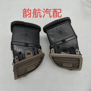 แผงช่องแอร์หน้ารถ Kia Sportage รุ่น 974801F000 ด้านซ้าย ทำจากพลาสติก - Product Image 1