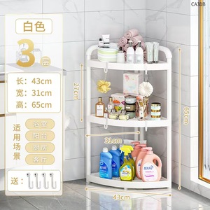 Soporte de pared moderno No requiere perforación Estante de almacenamiento de baño Estantes de esquina Estante de baño Organizador de caja de Ducha - Product Image 3