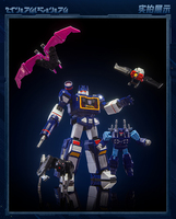 Blotransformers Transformers efsane versiyonu Soundwave aydınlık versiyonu orijinal orijinal yapı taşı oyuncak birleştirin