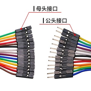 JWDL Female-to-Female Dupont Cable Ribbon Male-to-Male Copper Core <b>Connection</b> Wire Industrial PCB Jumper Single Row 40 Pins L405 - Product Image 3