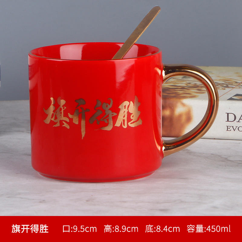 เริ่มต้นอย่างเป็นมงคล ช้อนทอง ด้ามทอง