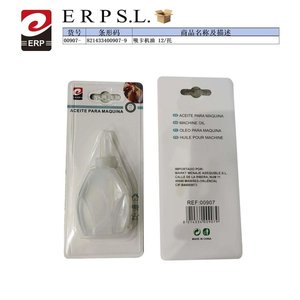 Olio per macchine da cucire, confezione da 12, lubrificante per macchine da cucire, prodotto in Cina - Product Image 3