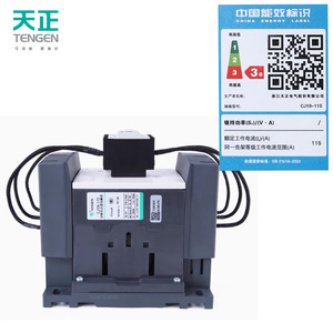 115A CDC9-115 Tengen AC CONTACTOR สำหรับตู้ชดเชยพลังงานปฏิกิริยา - Product Image 5