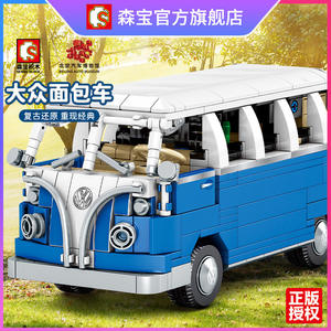 High Quality Blocks Beijing Auto Museum T1 <strong>Camper</strong> <strong>Van</strong> Car Model Building Blocks Car Bricks Compatible 10220 Kids <strong>Toys</strong> - Product Image 5