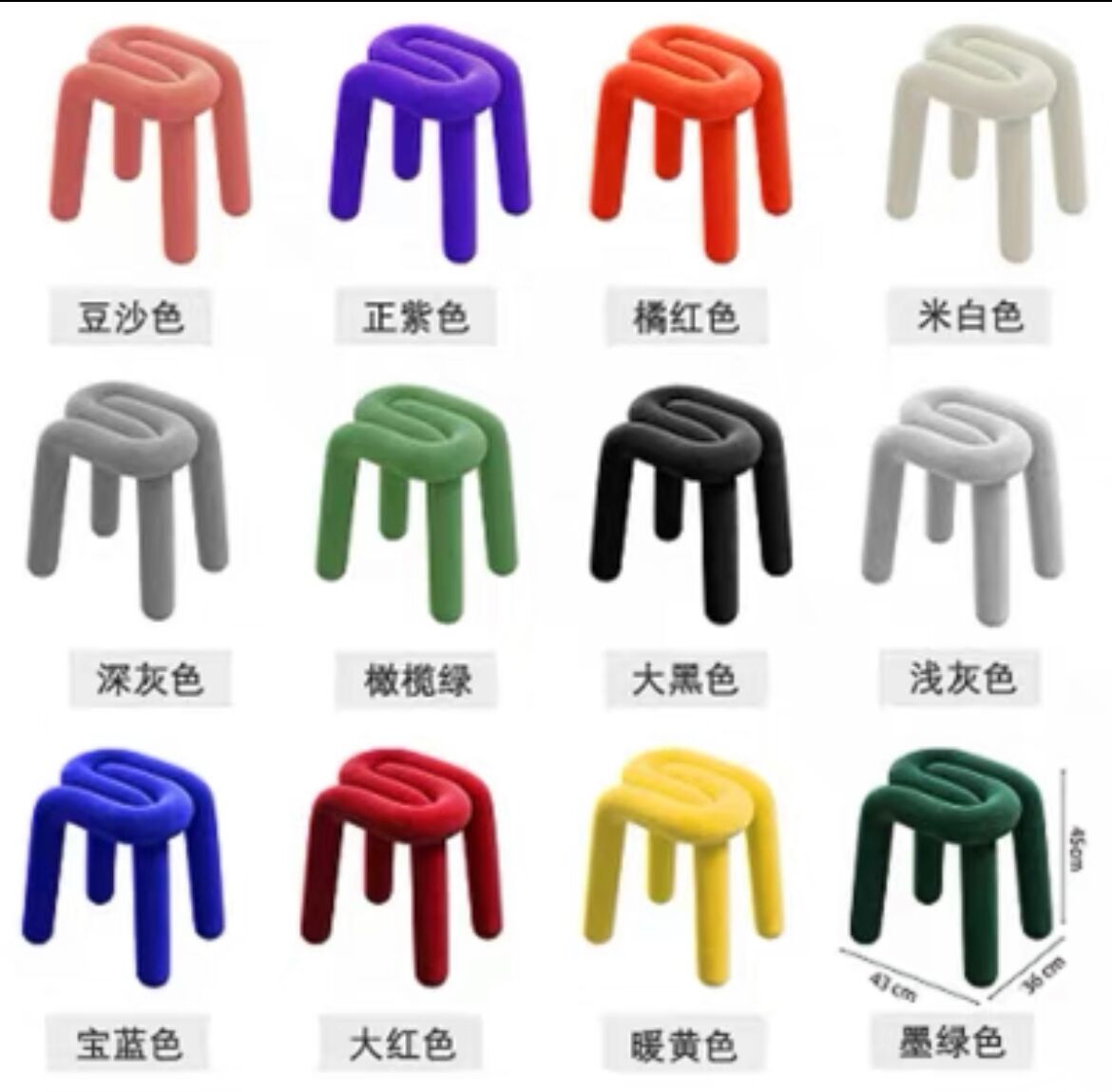 Chaise simple couleur de note unique