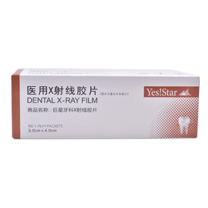 Kit de Reveladores Dentales Kodak Starlight, Película de Rayos X con Acondicionamiento de Luz para Imágenes Dentales, Solución de Fijación Eficiente - Product Image 5