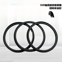 DYN Hallite SSR Seal Putar Ganda Bertenaga O-Ring dengan Cincin Wajah PTFE+NBR untuk Sambungan Putar Tengah Hidrolik Excavator