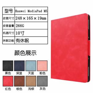 ฟังก์ชั่นเปิด-ปิดอัตโนมัติ ดีไซน์บางเฉียบ ลายวัว สำหรับเคสแท็บเล็ต <span class=keywords><strong>Huawei</strong></span> Mediapad <span class=keywords><strong>M5</strong></span> Lite 10.0 - Product Image 6