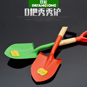 Shuangsong Garden Shovel D-Grip Scoop Head Electrostatic Spraying Outdoor Portable Childrens Tool Orange Red - Product Image 1