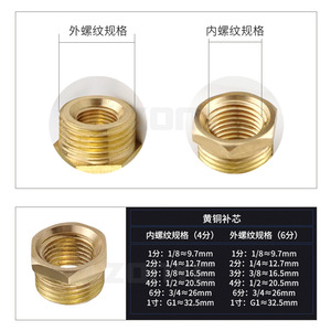 Raccord réducteur pneumatique en laiton 1/8 po vers 2/3 4 6 1 po, fileté mâle vers femelle pour tuyaux d'air, d'eau et de cuivre - Product Image 4