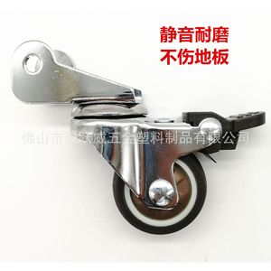 Furniture Casters <b>Swivel</b> With Brake 38mm Diameter Coffee Color Silent Built-in Bearing Universal Wheels For Moving And Rocking - Product Image 3