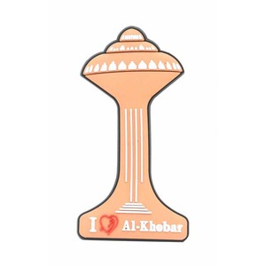 Souvenir del magnete promozionale del frigorifero di serie del mondo della torre Khobar di plastica delle città del Medio Oriente dell'Arabia Saudita da tutto il mondo - Product Image 1