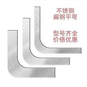 Codo de barra plana de acero inoxidable 304 Tianchen Hardware, curvado a 90 grados con cabeza acabada - Product Image 2