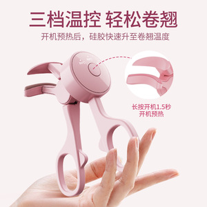 Electric <b>Heated</b> Eyelash Curler <b>USB</b> Rechargeable Long Lasting Curl For Asian Eye Shape - Product Image 3