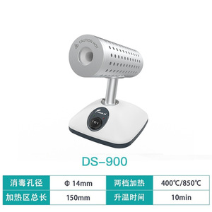 เครื่องฆ่าเชื้อแบบอินฟราเรด Joanlab รุ่น DS-900 ระบบฆ่าเชื้อด้วยความร้อนแห้งแบบไฟฟ้า สำหรับใช้ในห้องปฏิบัติการ - Product Image 4