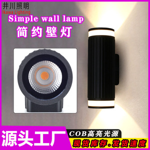 Ikawa LED-Wandleuchte GP-L209, wasserdichte, einfache Auf- und Abwärtsleuchte aus Aluminium für den Außenbereich, für Balkon, Terrasse, Innenhof - Product Image 1