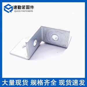Four Hole <b>Corner</b> <b>Protector</b> Q235 Carbon Steel Zinc Plated For C Steel Connection Guard Shield - Product Image 3