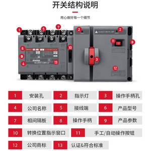 Interrupteur de transfert automatique isolé Delixi CDQ0S, disjoncteur de contrôle de puissance double, 2P 4P, classe PC, 63A - Product Image 4
