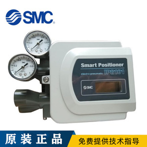 SMC IP8001-033-EW Localisateur intelligent IP8001-034 IP8001-032 Équipement électrique à course linéaire standard japonais, action directe/inverse - Product Image 1