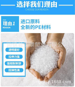 Film industriel extensible à la main Film plastique PE souple moulé transparent et étanche à l'humidité personnalisable pour l'emballage - Product Image 3