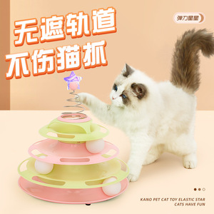 Jouet de Noël pour chat, balle rotative, anti-ennui, divertissement interactif pour chats et chatons, en matériau PP - Product Image 3