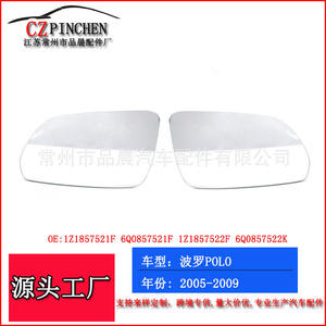 Espejo retrovisor para Volkswagen Polo 2005-2009 convexo, lado izquierdo y derecho, piezas de coche - Product Image 5