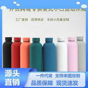 Bouteille d'eau sport isotherme double paroi style américain, en acier inoxydable dépoli, portable pour les voyages et activités de plein air - Product Image 2