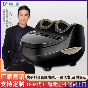 Masajeador Eléctrico de Pies Mingrentang para Pies y Piernas con Acupresión y Función de Temporizador, Diseño Semi-Cerrado - Product Image 3