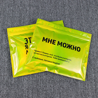 Emballage de cordes de tennis réutilisable, sac à fermeture éclair en mylar imprimé en gravure, couleur personnalisée, logo réfléchissant, recyclable, chaussettes