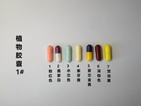 Capsules végétales HPMC certifiées FDA, casher et halal, avec COA, excellente qualité, diverses couleurs, tailles 00, 00, 0, 1, 2, en stock