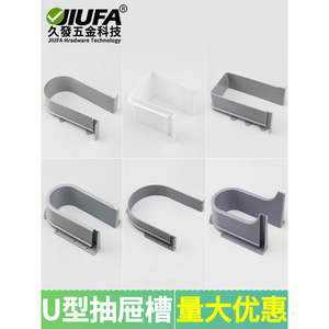 Rail de guidage en U Jiufa pour tiroir, organisateur de placard, quincaillerie pour accessoire de rangement sous évier de cuisine - Product Image 5