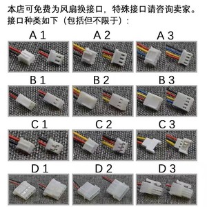 Delta 120mm <b>Computer</b> <b>Case</b> Cooling Fan 12V Fluid Bearing Silent Power Supply Fan 42.5CFM 2.4W Taiwan Made - Product Image 2