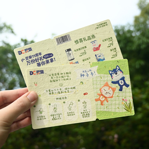 Tarjetas de Papel con Semillas Ecológicas Personalizadas con Temática Botánica - Papel con Semillas para Conciertos/Postales/Invitaciones de Boda - Product Image 3