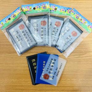 Funda para licencia de conducir, funda para registro del vehículo, funda para tarjeta de identificación, juego de tres piezas, con un precio de 1 o 2 yuanes. - Product Image 4