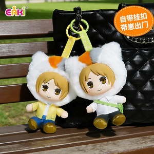 Nouvelle Série Tendance EAKI <span class=keywords><strong>Journey</strong></span> of Seasons : Boîte Mystère de Figurines en Peluche <span class=keywords><strong>Anime</strong></span> de 13 cm et Porte-clés Poupées - Product Image 4