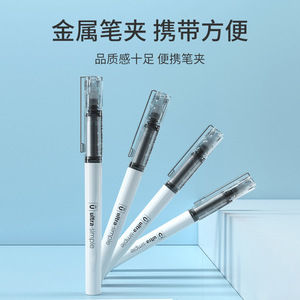 Stylo gel M&G Ultra Simple 0,5 mm encre noire pour bureau et école ARP57901 - Product Image 3