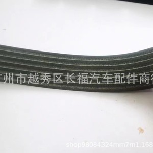 Correa Serpentina DS7G6C301BA F1FG6C301DA 6PK1140 6PK1202 6PK106 6PK1840 6PK2293 para Ford Mondeo Focus - Product Image 5