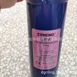 ตัวแยกน้ำมันซันรงค์ รุ่น SRW-5203 7/8X7/8ODF X3/8SAE สำหรับเครื่องทำความเย็น - Product Image 3