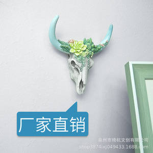 Décoration murale en résine Qi Hang en forme de tête de taureau avec succulentes et cactus pour la décoration intérieure, salon, ornement de fête - Product Image 5