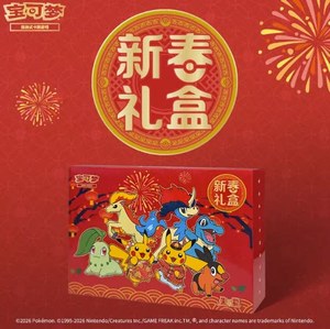 100% Original Pokémon 2026 Année du Cheval Jeu de Cartes à Collectionner Simplifié PTCG Coffret Cadeau Nouvel An - Product Image 5