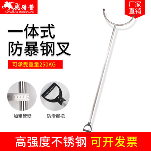 Stainless Steel Telescopic <b>Security</b> Fork 1.4kg Outdoor Use For Safety Protection <b>Equipment</b> - Product Image 5