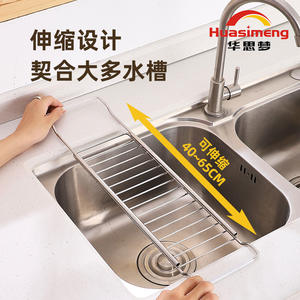 Escurridor de acero inoxidable Huasimeng 304, ajustable, rectangular, plegable, multiusos, para cocina - Product Image 5