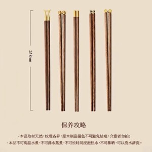 Palillos de madera de ala de pollo, redondos, de madera maciza, antideslizantes, sin pintar, sin encerar, de sándalo rojo, para uso doméstico. - Product Image 2
