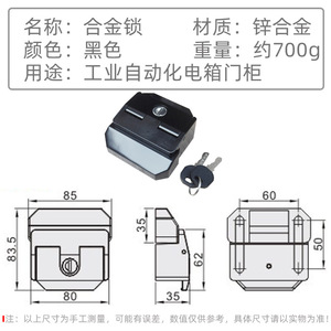 Alloy Door Latch Lock Square Head Zinc Alloy Industrial Durable Cabinet Equipment Lock For Home Improvement Hardware - Product Image 4